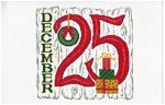 (image for) December 25th